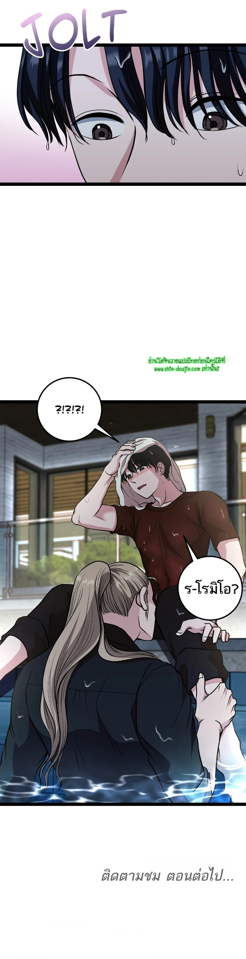 Squeaky clean EP 14